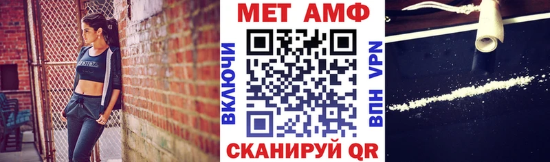 АМФ 98%  где купить наркотик  Элиста 