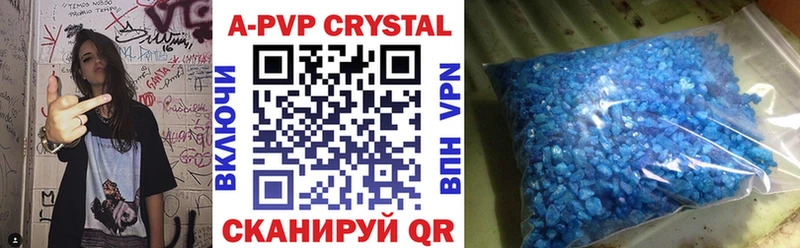 Alfa_PVP мука  Элиста 