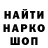 МЕТАДОН кристалл Gildedi
