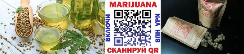 Canna-Cookies конопля Элиста