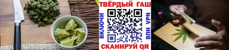 дарк нет какой сайт  Элиста  Печенье с ТГК марихуана  магазин  наркотиков 