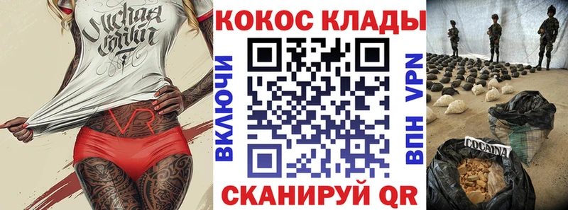 MEGA ссылки  Элиста  КОКАИН 98% 