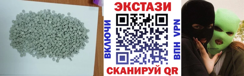 ЭКСТАЗИ диски  Элиста 