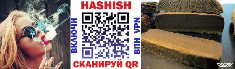 ГАШ hashish  Элиста 