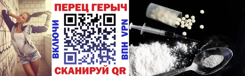 Героин VHQ  Элиста 