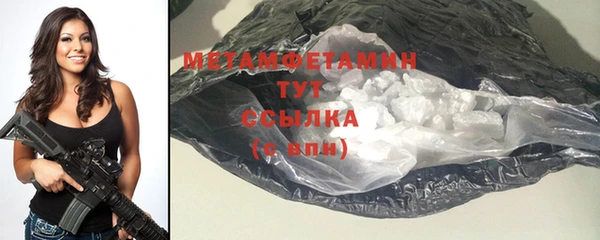 спиды Волоколамск
