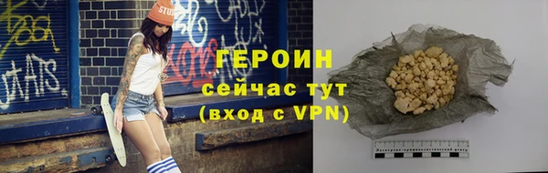 прущая мука Волосово