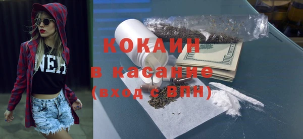 спиды Волоколамск