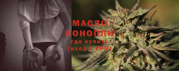 прущая мука Волосово