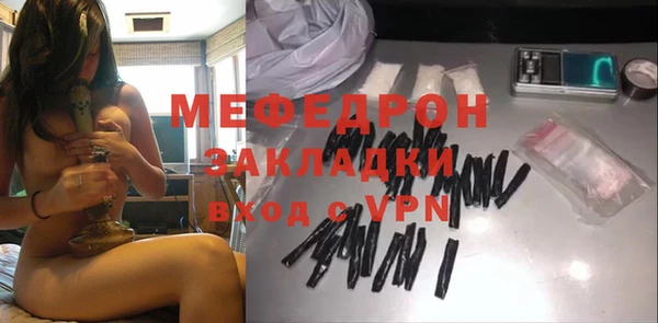 прущая мука Волосово