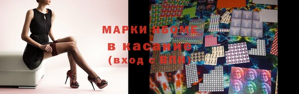 спиды Волоколамск