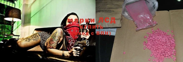прущая мука Волосово