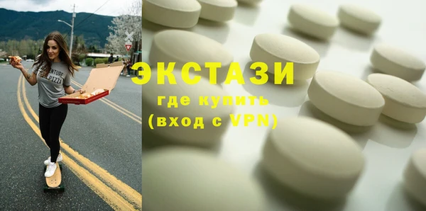 спиды Волоколамск