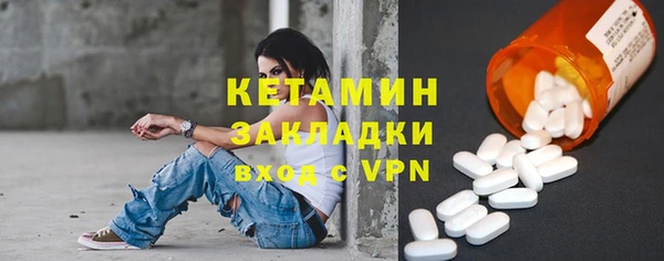 метадон Володарск