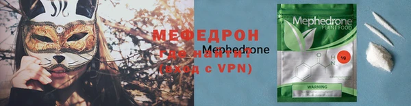 спиды Волоколамск