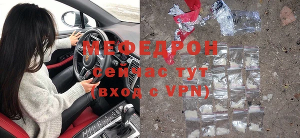 прущая мука Волосово