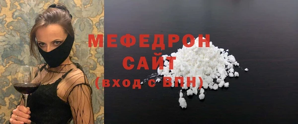 спиды Волоколамск