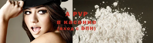 прущая мука Волосово