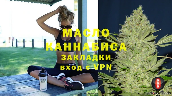 прущая мука Волосово