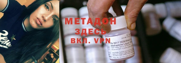метадон Володарск