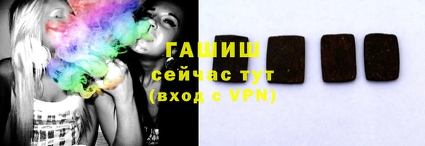 спиды Волоколамск