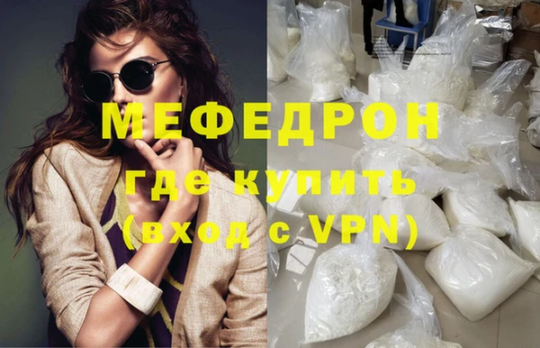 спиды Волоколамск