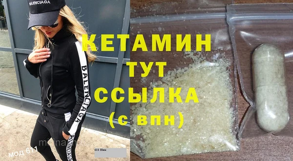 спиды Волоколамск