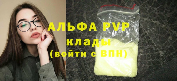 спиды Волоколамск
