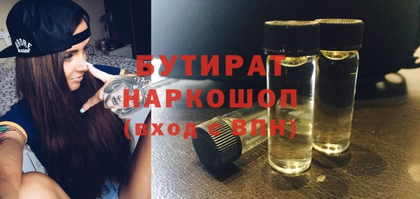 спиды Волоколамск