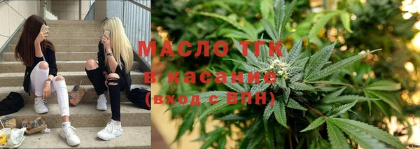 спиды Волоколамск