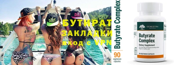 спиды Волоколамск