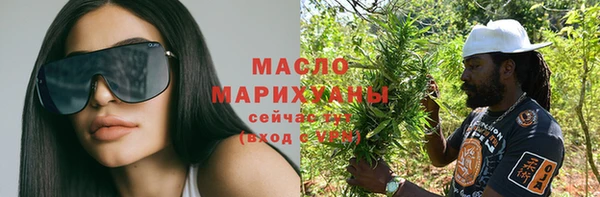 прущая мука Волосово