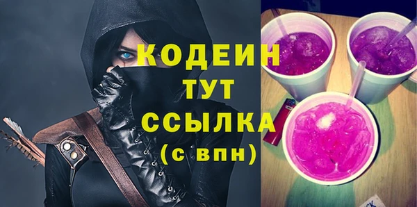 прущая мука Волосово