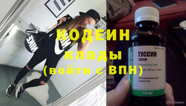 прущая мука Волосово