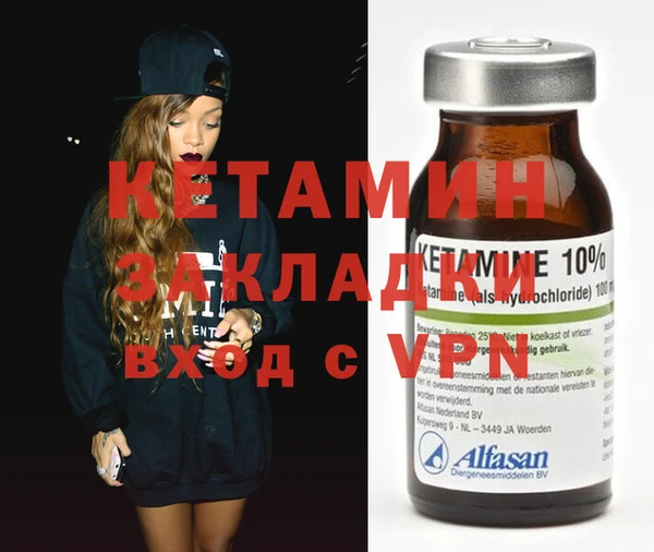 прущая мука Волосово