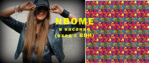 спиды Волоколамск
