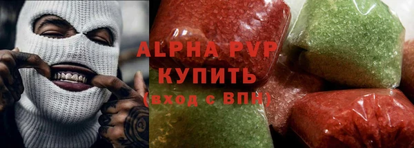 спиды Волоколамск