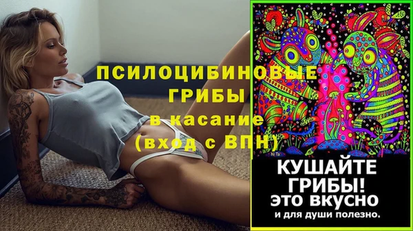 прущая мука Волосово