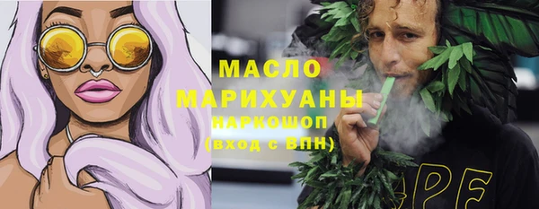 прущая мука Волосово