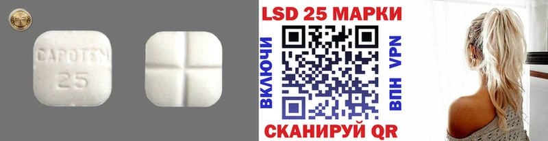 LSD-25 экстази ecstasy  ОМГ ОМГ ONION  это состав  Элиста 