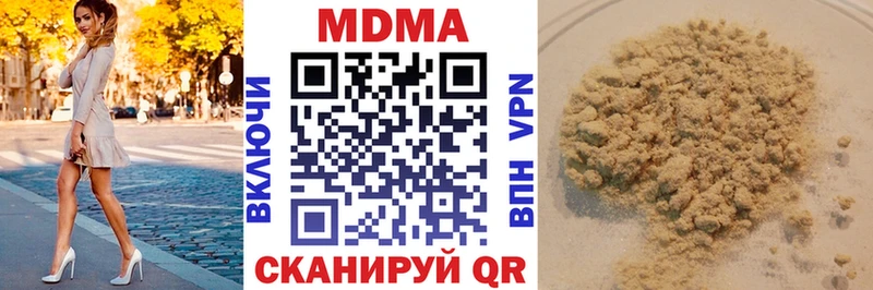 MDMA crystal  Элиста 