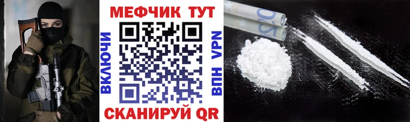МЕФ 4 MMC  Элиста 