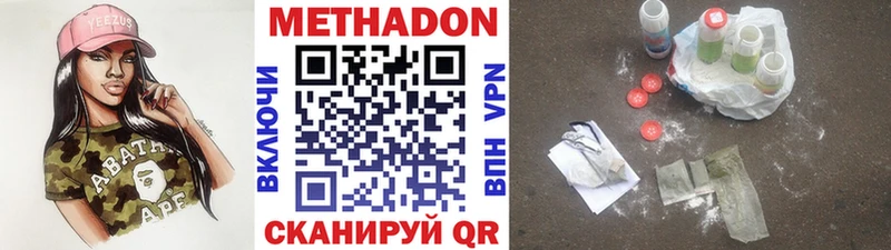 где купить наркоту  Элиста  Метадон белоснежный 