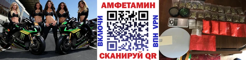 даркнет сайт  Элиста  Первитин Декстрометамфетамин 99.9% 