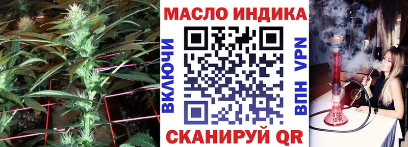 OMG tor  как найти   Элиста  ТГК жижа 